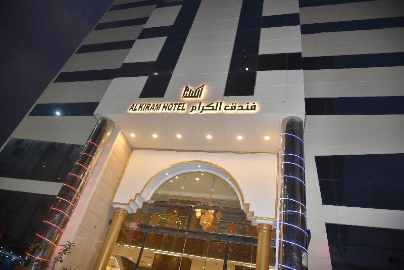 Al Kiram Hotel - فندق الكرام مكة المظهر الخارجي الصورة