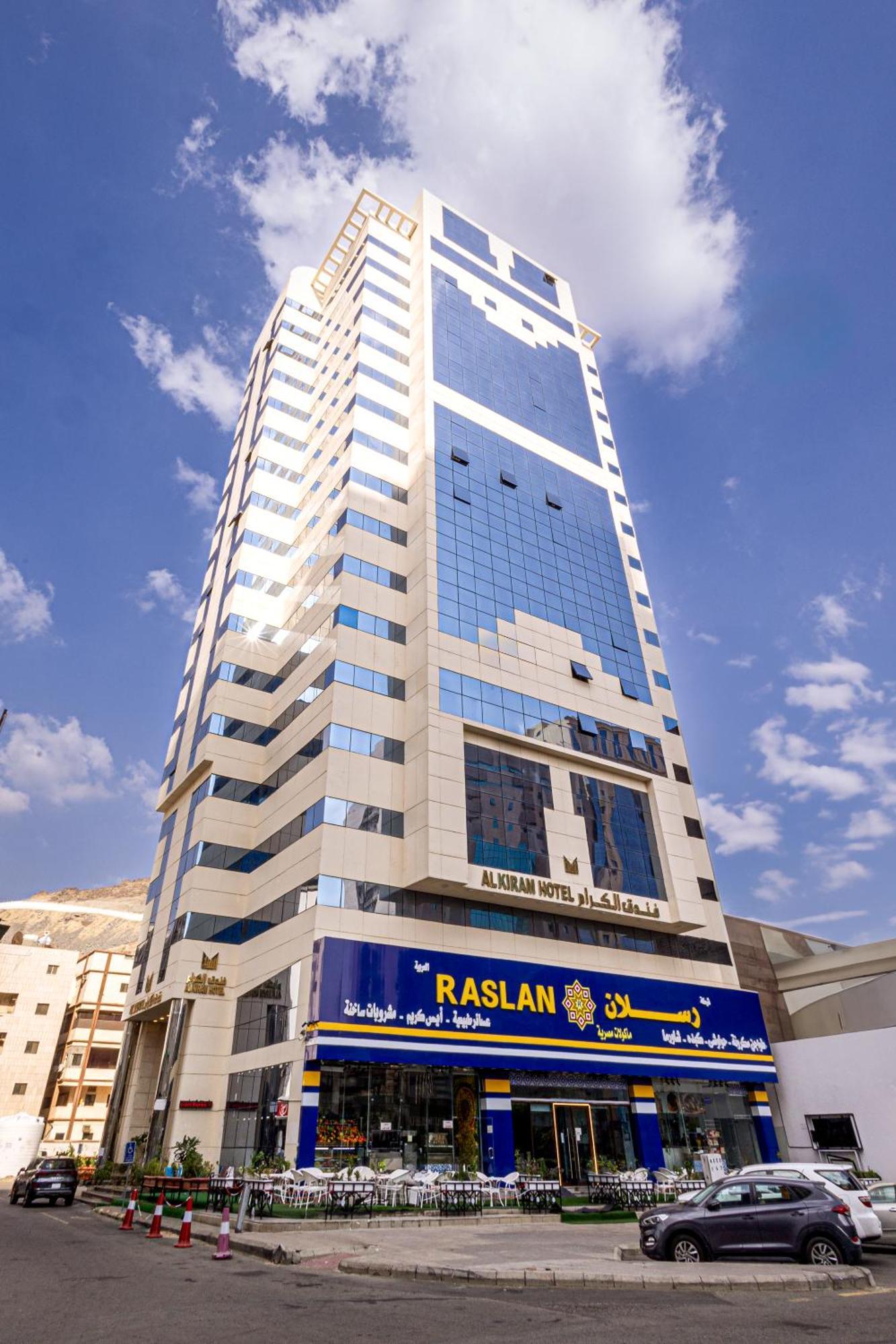 Al Kiram Hotel - فندق الكرام مكة المظهر الخارجي الصورة