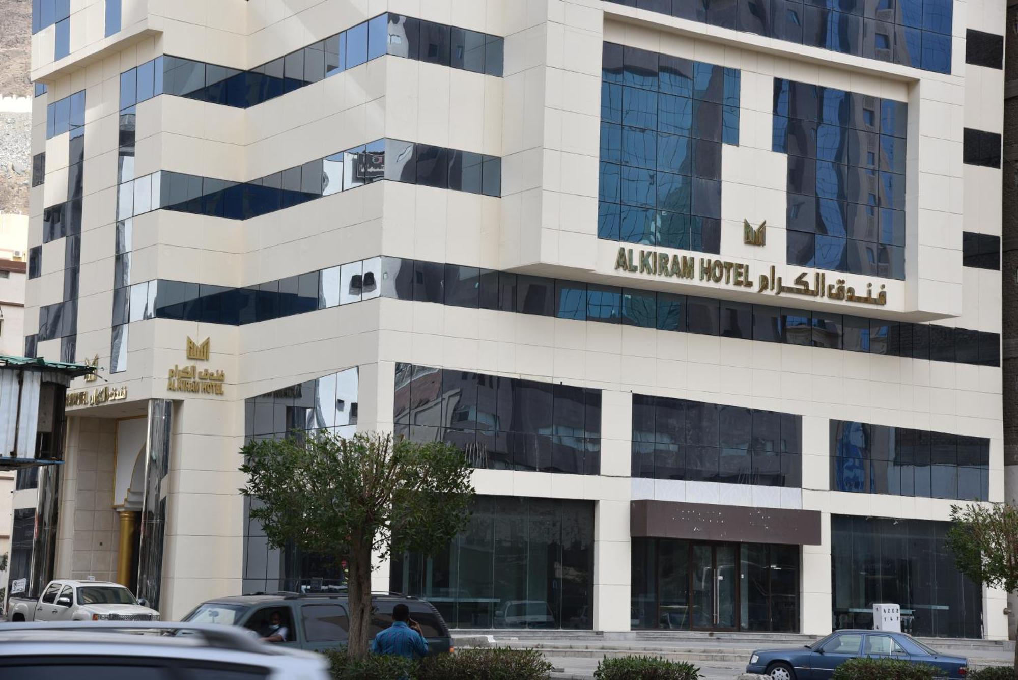 Al Kiram Hotel - فندق الكرام مكة المظهر الخارجي الصورة