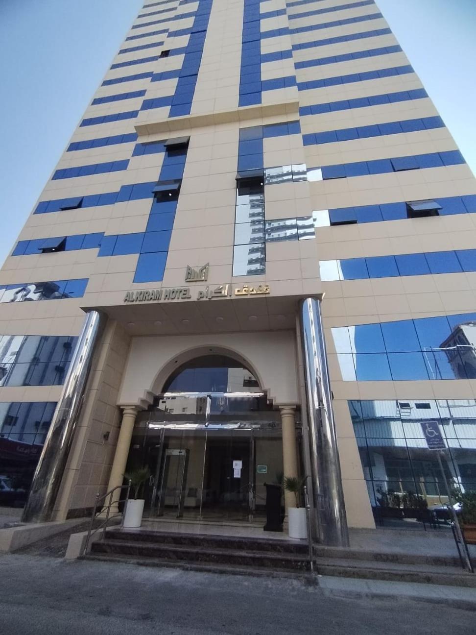 Al Kiram Hotel - فندق الكرام مكة المظهر الخارجي الصورة