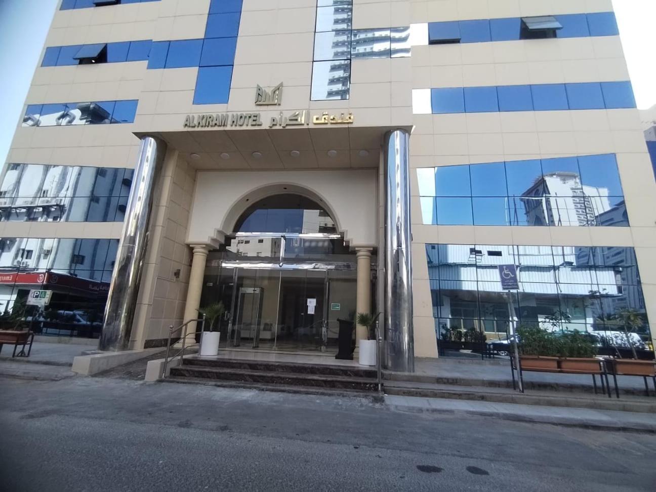 Al Kiram Hotel - فندق الكرام مكة المظهر الخارجي الصورة