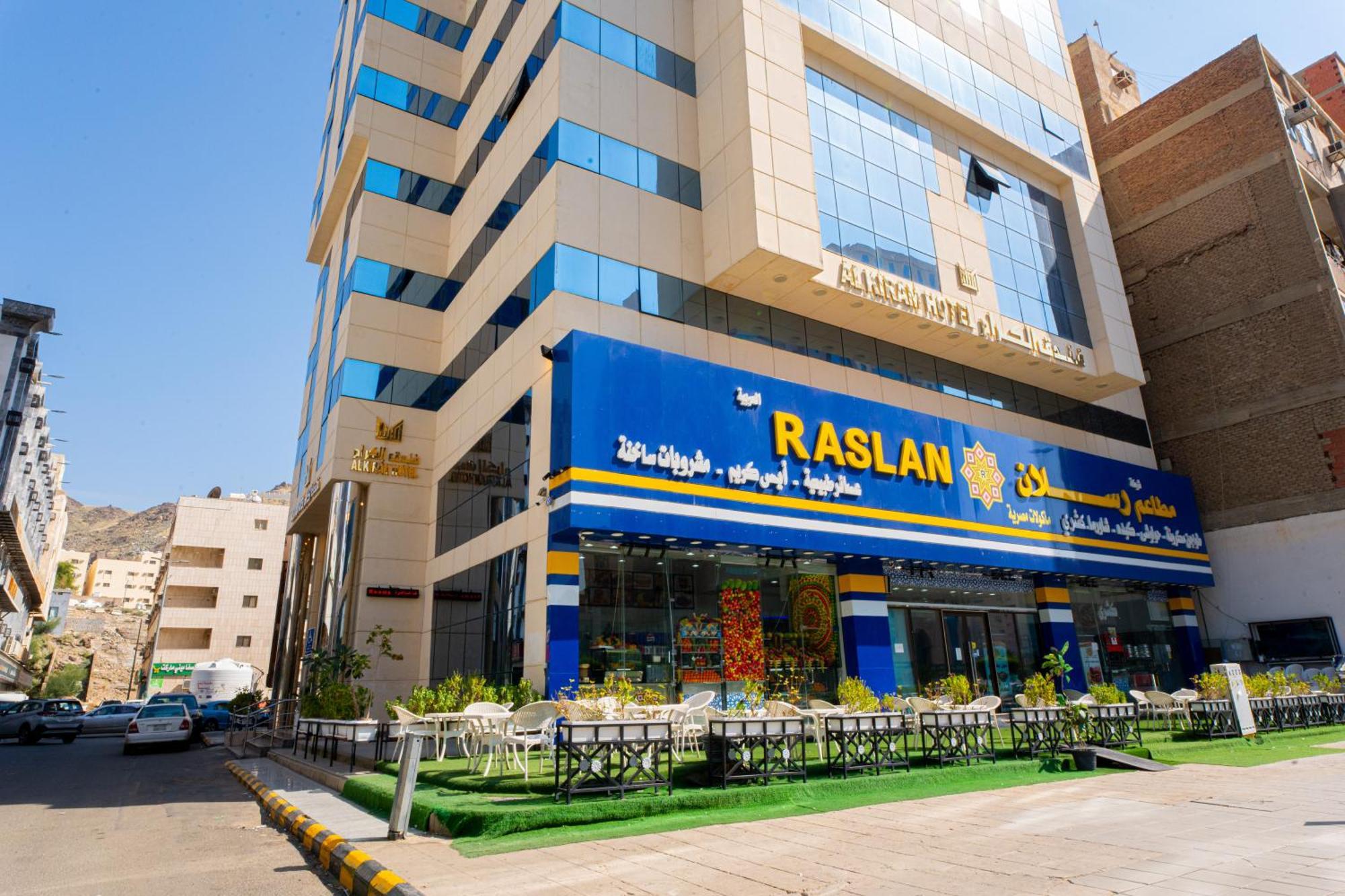 Al Kiram Hotel - فندق الكرام مكة المظهر الخارجي الصورة
